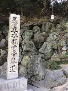 立木観音