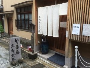 京都蕎麦屋さん